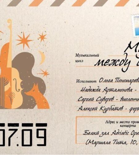 [Photo] «Музыка между строк» — концерт в Баре  В воскресенье...