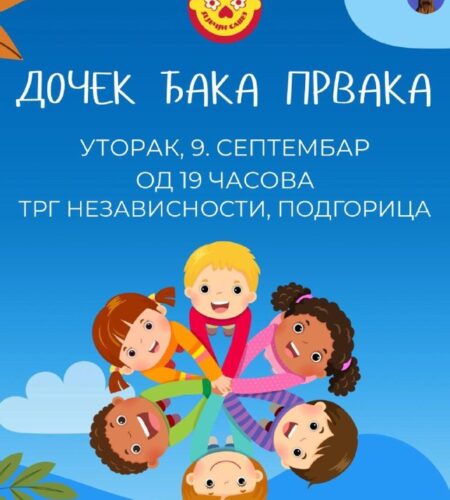 [Photo] Праздник первоклассников в Подгорице Во вт...