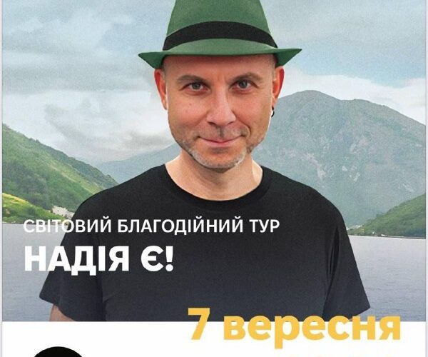 Афиша мероприятия в Черногории: концерт в кафе Barbarella, Херцег-Нови, 7 сентября в 20:00, вход бесплатный.