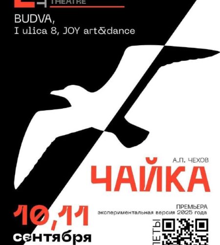 [Photo] Экспериментальная версия «Чайки» А.