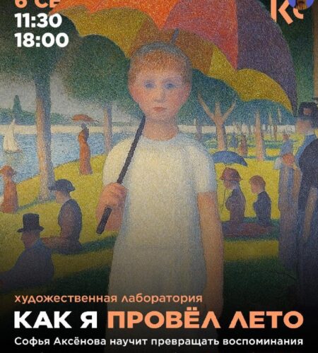 [Photo] Художественная лаборатория в Херцег-Нови В...