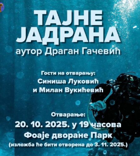 [Photo] Выставка «Тайны Адриатики» в Херцег-Нови В...