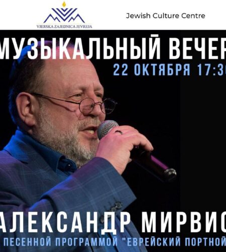 [Photo] Вечер еврейской песни в Будве В эту среду,...