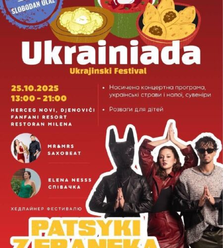 [Photo] Фестиваль «Украиниада» в Херцег-Нови 📅 Сб,...