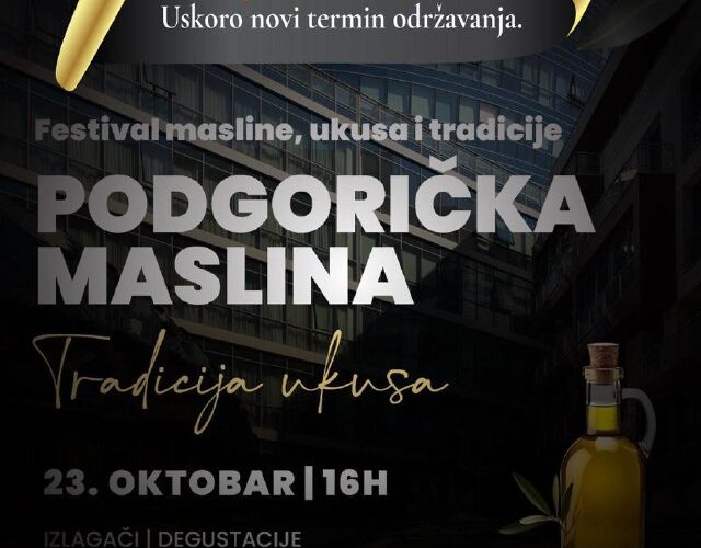 Отложенный фестиваль Подгоричка Маслина в Черногории: традиции вкуса, дегустации, музыка. Скоро новый срок.