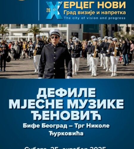 [Photo] Дефиле духового оркестра в Херцег-Нови В с...