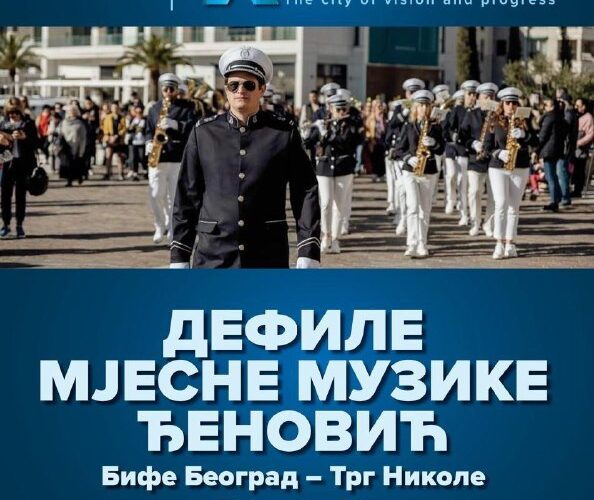Парад оркестра в день города Херцег-Нови, Черногория, 25 октября 2025 года. Праздничное мероприятие.