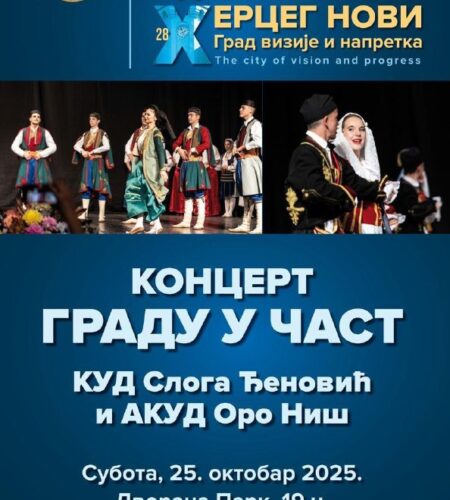 [Photo] Концерт в честь Дня города в Херцег-Нови В...