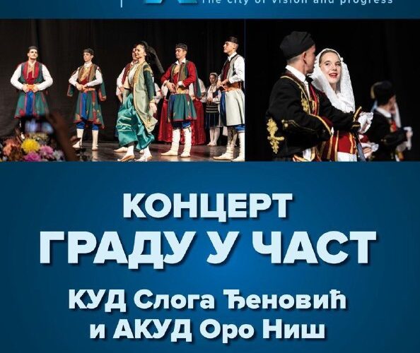 Плакат концерта в честь Дня Општины Херцег Нови с участием КУД Слога Ћеновић и АКУД Оро Ниш, октябрь 2025.