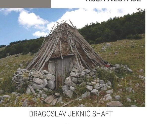 Выставка Архитектура, которая исчезает в Культурном центре Бар, Черногория, октябрь 2025.