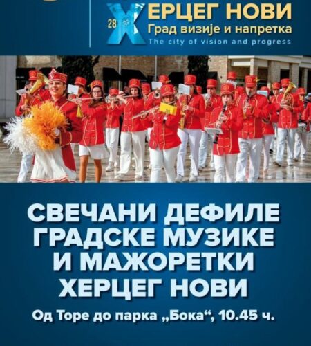 [Photo] Парад духового оркестра и мажореток в Херц...