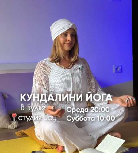 [Photo] 🧘 Кундалини-йога в Будве 🧘Мягкие медитатив...