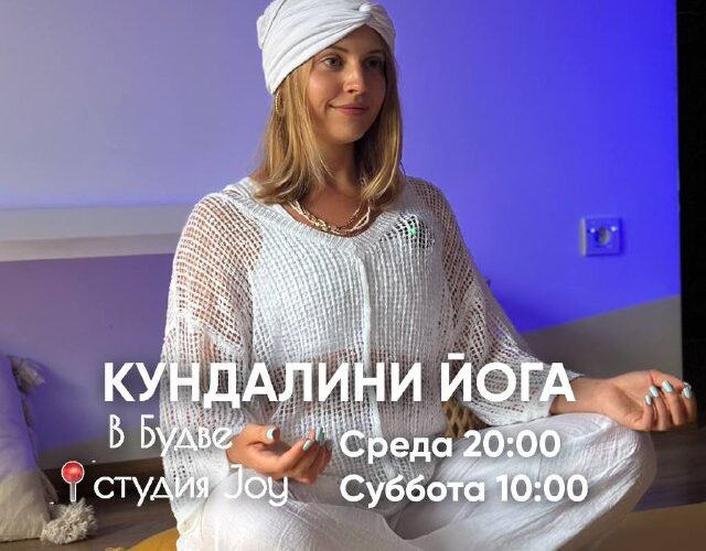 Женщина медитирует в позе лотоса на занятии кундалини йогой в Будве, Черногория.