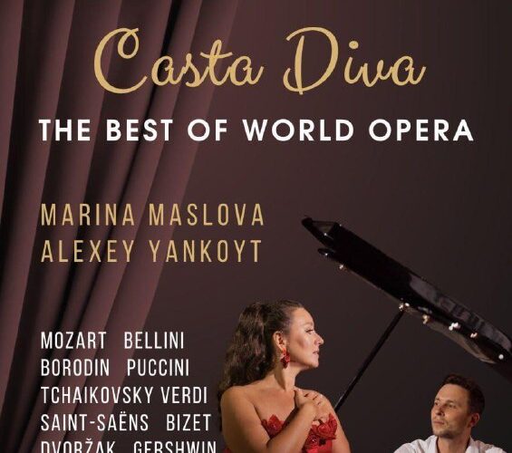 Концерт оперы Casta Diva в Будве, 31 октября. Исполнители: Марина Маслова и Алексей Янкойт.