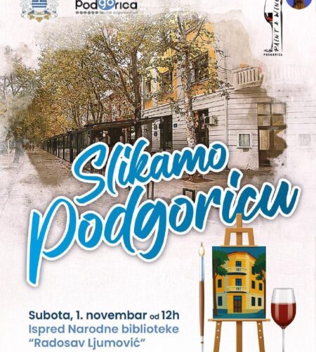 [Photo] Рисуем Подгорицу — арт-событие с бокалом в...