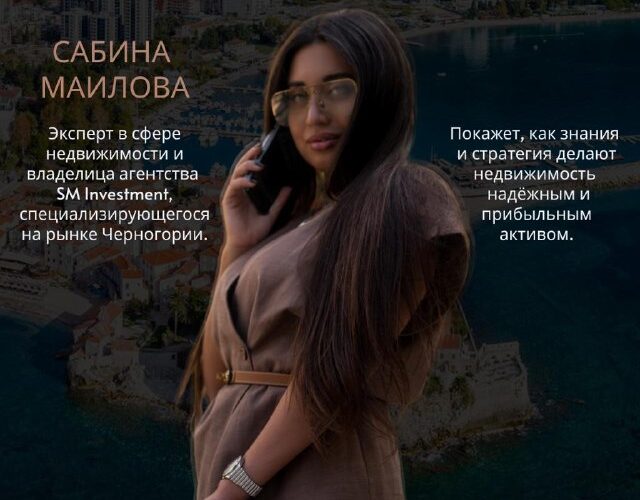 Эксперт по недвижимости в Черногории на фоне побережья, обсуждает инвестиции по телефону.