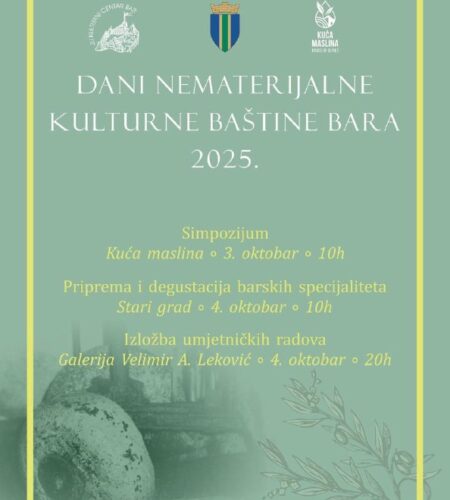 [Photo] Дегустация и выставка в Баре  В пятницу, 4...