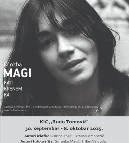 [Photo] Фотовыставка Magi — kad krenem ka в Подгор...