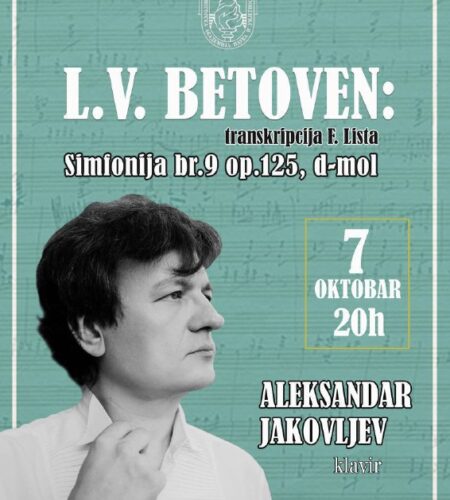 [Photo] Заключительный концерт цикла «Все симфонии Бетховена...