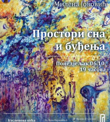 [Photo] «Пространства сна и пробуждения» — в Подго...