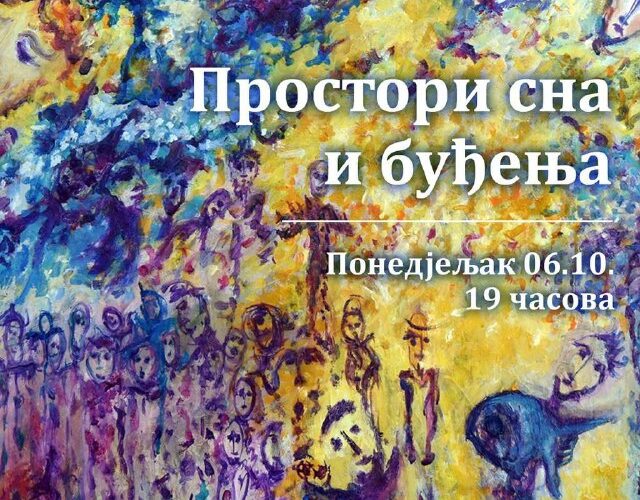 Афиша выставки в Черногории Просторы сна и бдения Подгорица 06.10, живопись, искусство, культура.