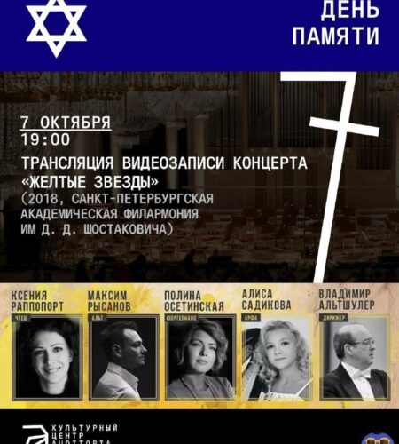 [Photo] День памяти в Будве Во вторник, 7 октября в 19:00, в...