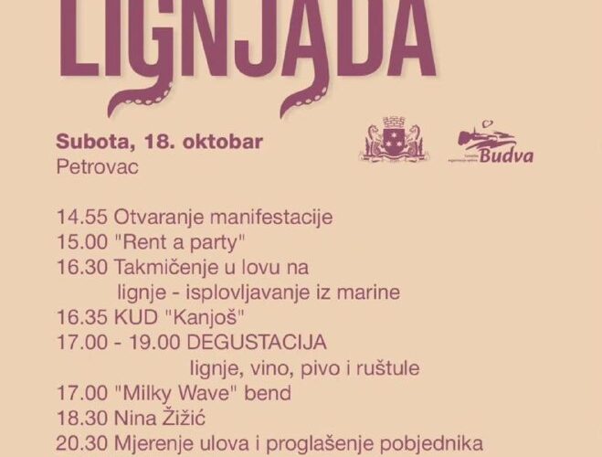 Изображение афиши Петровачкой Лигнјаде: события, времена проведения и музыкальные коллективы на 18 октября.