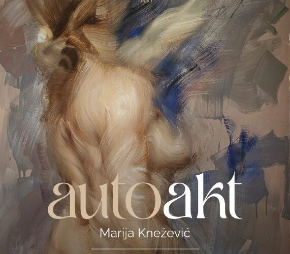 Открытие выставки Автоакт Марии Кнежевич в Черногории, 1 октября 2025 года. Современный арт-ивент.