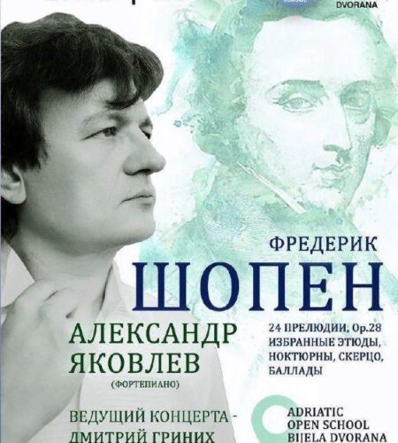 [Photo] Концерт Александра Яковлева в Баре В суббо...