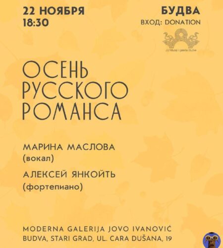 [Photo] Концерт «Осень русского романса» в Будве В субботу, ...