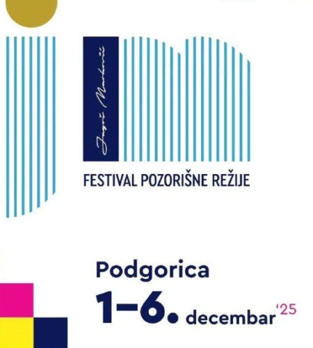 [Photo] Фестиваль театра в Подгорице 📅 1–6 декабря...