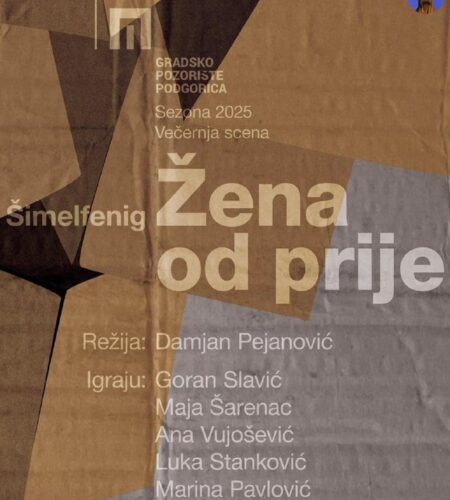 [Photo] Спектакль «Женщина из прошлого» в Подгориц...