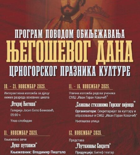 [Photo] Херцег-Нови: Программа ко Дню Негоша 📅 10–...