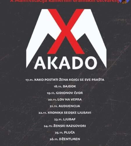 [Photo] Фестиваль камерных спектаклей MAKADO в Под...