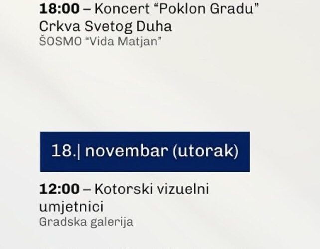 События в Черногории: концерт, визуальные искусства и выставка в Которе 17-18 ноября.