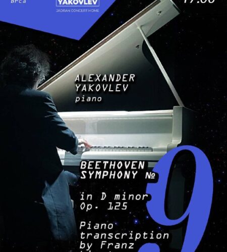 [Photo] Концерт-квартирник у пианиста Александра Я...