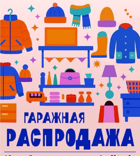 [Photo] Концерт и гаражная распродажа в Будве В во...