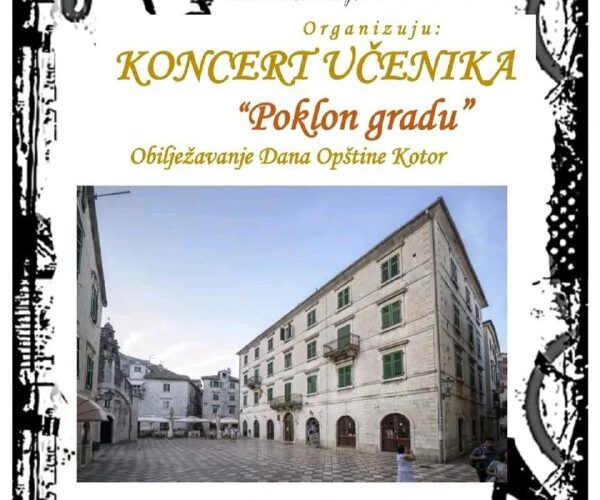 Концерт учеников в Которе, Черногория, 17.11.2025 в 18:00, в концертном зале Црква Св. Духа.