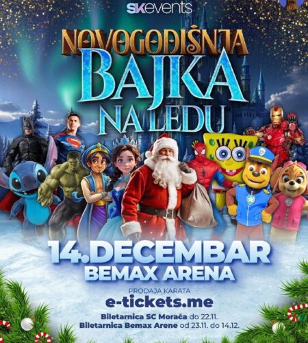 [Photo] Новогодняя сказка на льду в Подгорице 📅 14...