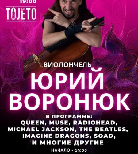 [Photo] Рок на виолончели — концерт в Будве В воскресенье, 1...