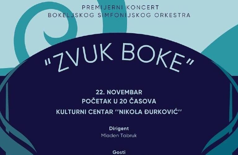 Постер премьеры концерта Бокельского симфонического оркестра в Которе, Черногория, 22 ноября.