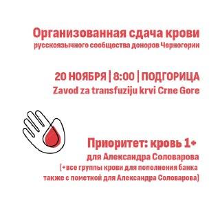 [Photo] СРОЧНО!