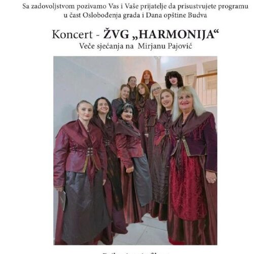 Концерт «ЖВГ Гармония» в Будве, память о Мирьяне Пайович, «Нембрске дани 2025», культурное событие Черногории.