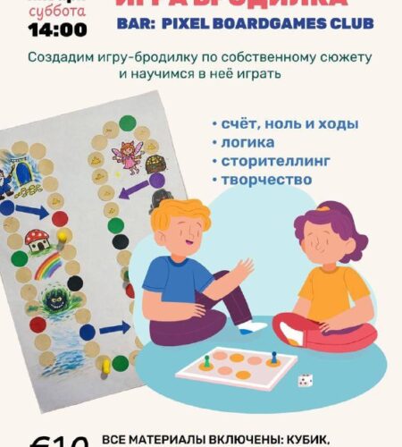 [Photo] «Мастерская игрушек» для детей в Баре В су...