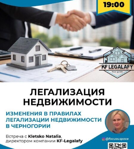 [Photo] Встречав Баре «Обновления по легализации н...