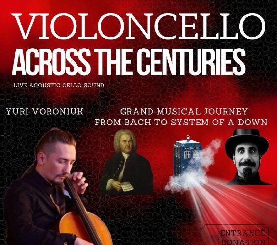 Концерт виолончелиста в Петроваце, 21.02.2026, путешествие от Баха до System of a Down, события в Черногории.
