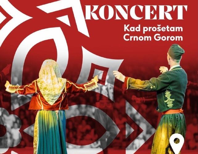 Концерт Калейдоскоп черногорского фольклора в Тивате, 24 февраля 2026. Традиционные костюмы.