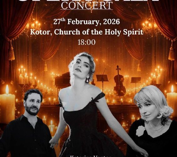 Оперный гала-концерт в Которе, Черногория, 27 февраля 2026. Место: Церковь Святого Духа.