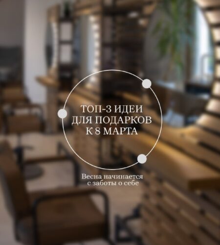 [Photo] Есть места, куда приходят не только за усл...