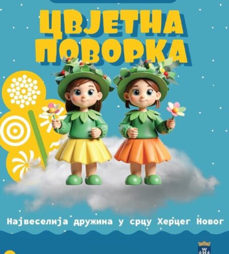 [Photo] Цветочное шествие в Херцег-Нови В пятницу,...